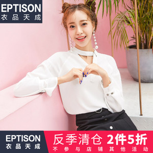 Eptison/衣品天成 7WC407