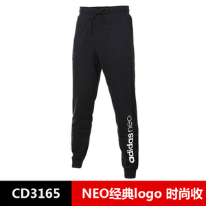 Adidas/阿迪达斯 CD3165