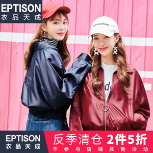Eptison/衣品天成 7WW125