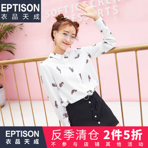 Eptison/衣品天成 7WC411