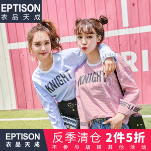 Eptison/衣品天成 7WC409