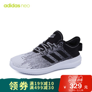 Adidas/阿迪达斯 2017Q3NE-BTR81