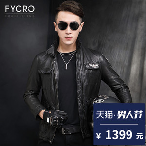 Fycro/法卡 F-YS-177006