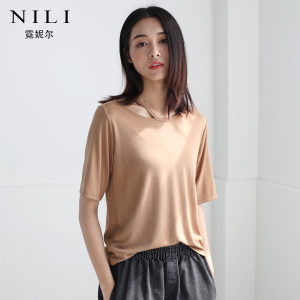 NILI NT0037