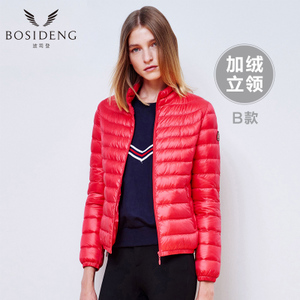 BOSIDENG01-B1158