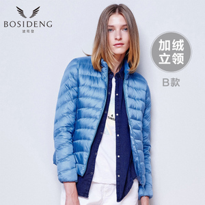 BOSIDENG01-B5184