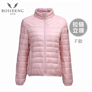 BOSIDENG01-F1137