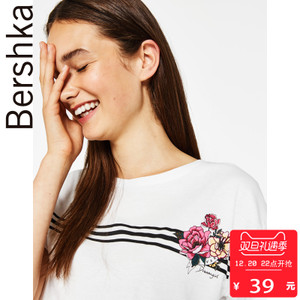 Bershka 07513899251-21