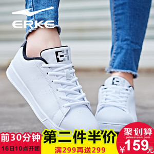 erke/鸿星尔克 12117312121