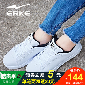 erke/鸿星尔克 12117312121