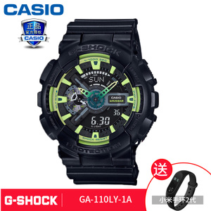 GA-110LY-1A2