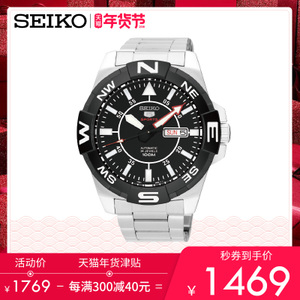 Seiko/精工 SRPA65J1