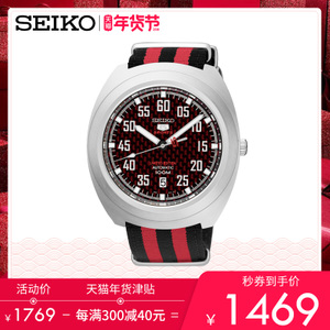 Seiko/精工 SRPA87J1