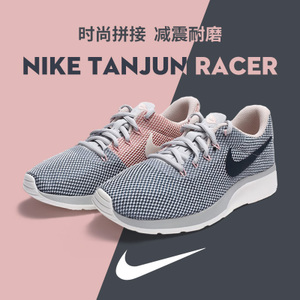 Nike/耐克 921668