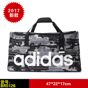 Adidas/阿迪达斯 BR5126