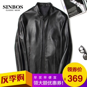 SINBOS S-18-1237-1