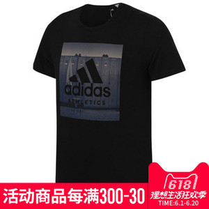 Adidas/阿迪达斯 CD9258