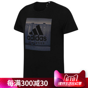 Adidas/阿迪达斯 CD9258