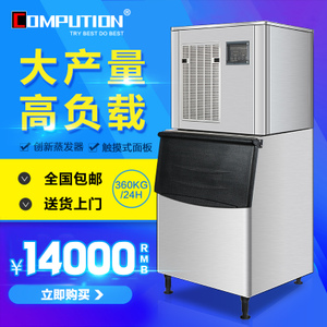 COMPUTION CL-360