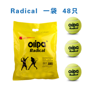 Olipa/奥联 Radical48