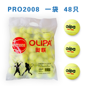 Olipa/奥联 PRO200848