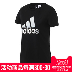 Adidas/阿迪达斯 CF3903