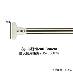 BELO/百露 200-380cm