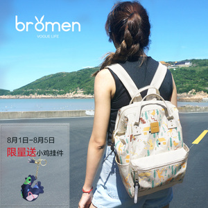 bromen bags/不莱玫 A70104142