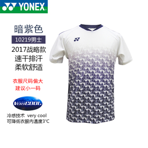 YONEX/尤尼克斯 10219