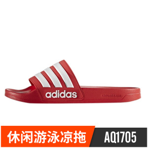 Adidas/阿迪达斯 AQ1705