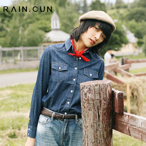 Rain．cun/然与纯 N6100