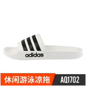 Adidas/阿迪达斯 AQ1702