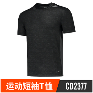 Adidas/阿迪达斯 CD2377