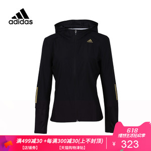 Adidas/阿迪达斯 BQ3554