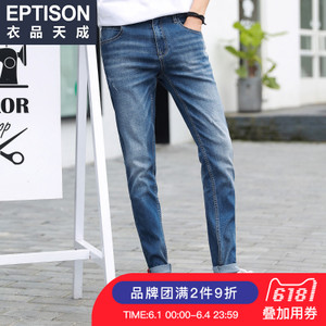 Eptison/衣品天成 7MK477