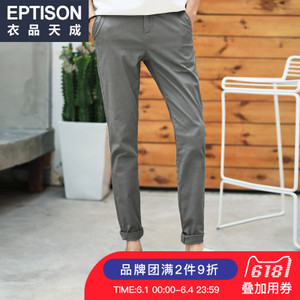 Eptison/衣品天成 7MK460