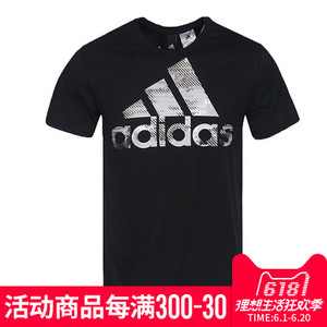 Adidas/阿迪达斯 CD9194