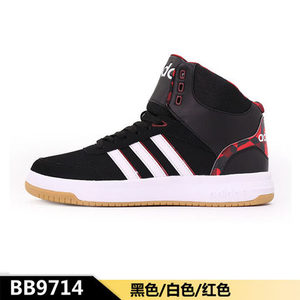 Adidas/阿迪达斯 2017Q1SP-CFU43-BB9714