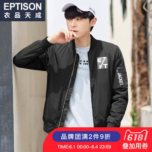 Eptison/衣品天成 7MW116