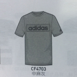 Adidas/阿迪达斯 CF4703