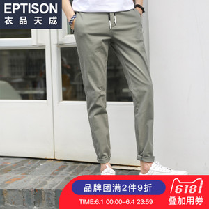 Eptison/衣品天成 7MK461