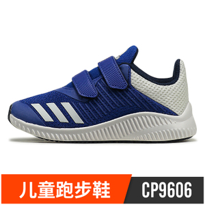 Adidas/阿迪达斯 CP9606