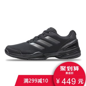 Adidas/阿迪达斯 BY1655