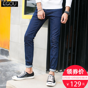 Egou FC1005N9