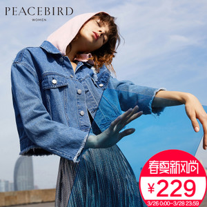 PEACEBIRD/太平鸟 AWBB73253
