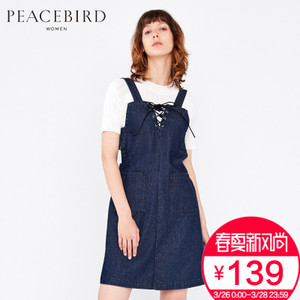 PEACEBIRD/太平鸟 AWFA73298