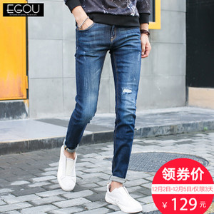 Egou FC1014N9