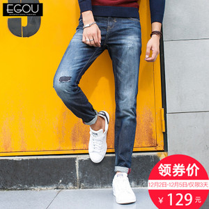 Egou FC1001N9