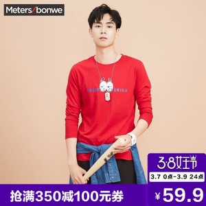 Meters Bonwe/美特斯邦威 601899