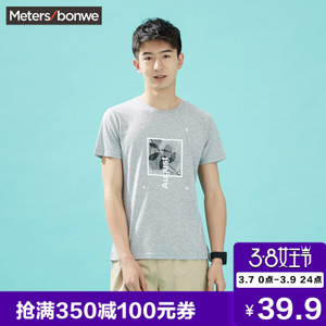 Meters Bonwe/美特斯邦威 706058